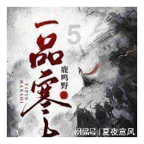 炎龙骑士团